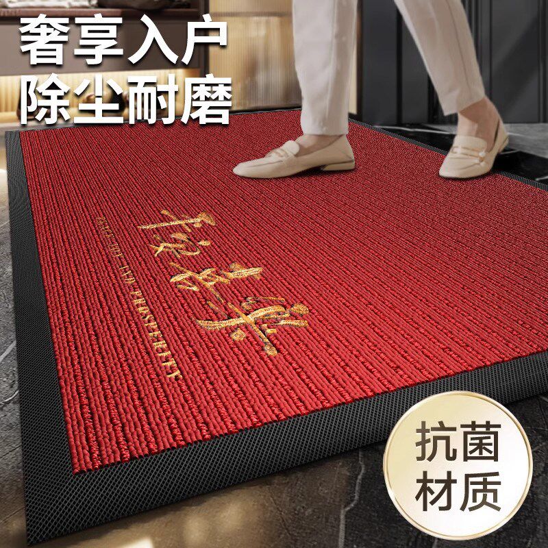入户门垫橡胶家用加m厚高级刺绣出入平安进门脚垫防滑耐脏定制地