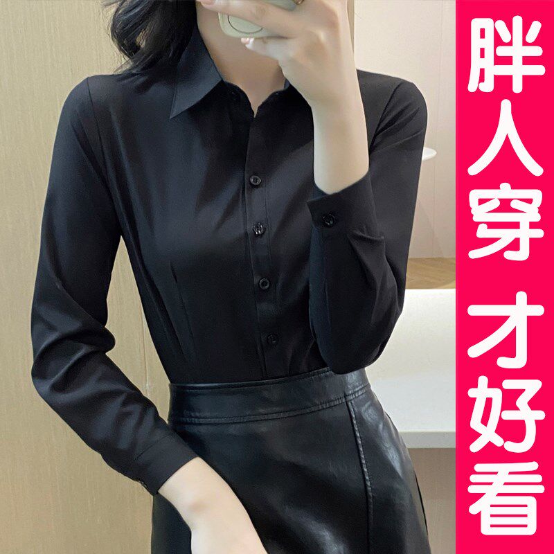 加肥加大码黑色长袖衬衫女夏季职业正装工作服衬P衣寸衫胖mm200斤