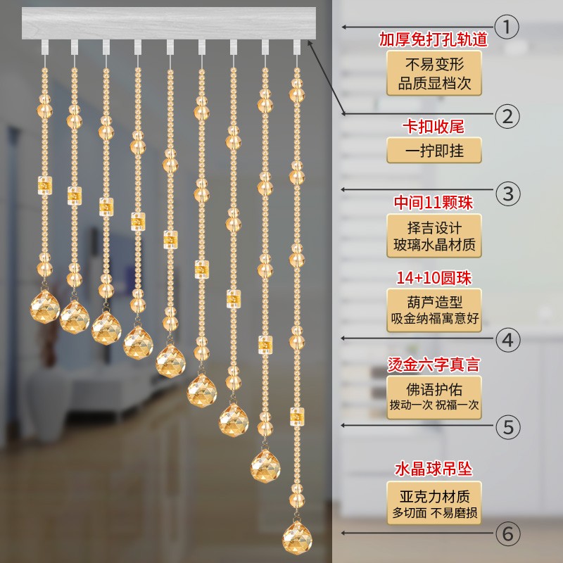 珠帘葫芦门帘水晶隔断帘家用客厅玄关装饰卧室卫生间W挂帘子免打