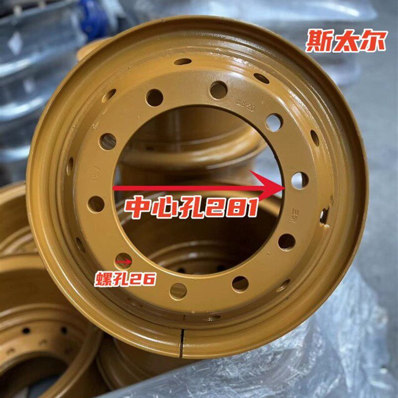 12R20轮胎百吨钢圈加厚超重载B18厚20厚防脱圈胎渣土车护胎轮毂
