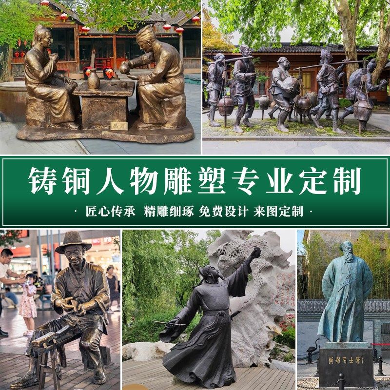 户外铸铜人物雕塑定制p步行街公园广场玻璃钢仿铜民俗小品景观摆