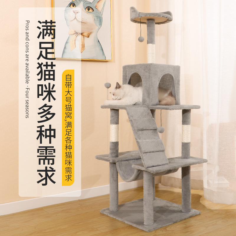 猫爬架猫窝猫树一l体猫抓板猫咪别墅通天柱不占地实木猫玩具太空
