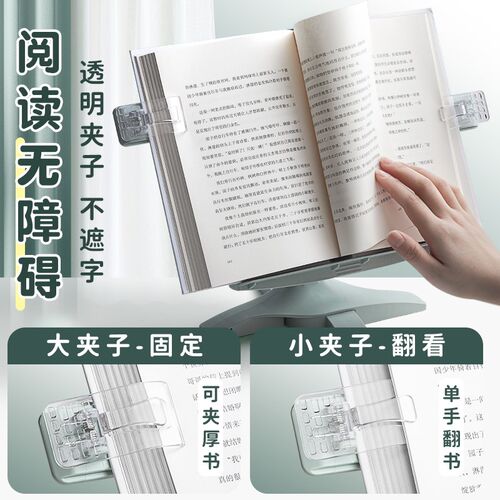2025款阅读书架多功能t可调节简易书架子桌上小学生用书夹书靠书