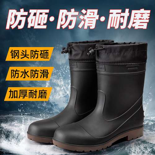 钢头劳保雨鞋防砸防滑水鞋耐磨A工地煤矿保暖棉胶鞋男款加绒棉雨