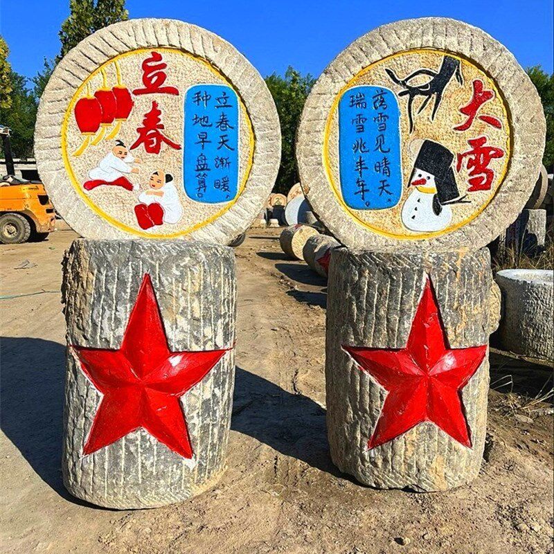 宁夏磨盘摆件刻字磨盘刻字农村老石器石磨石磙组合定X制图案景观