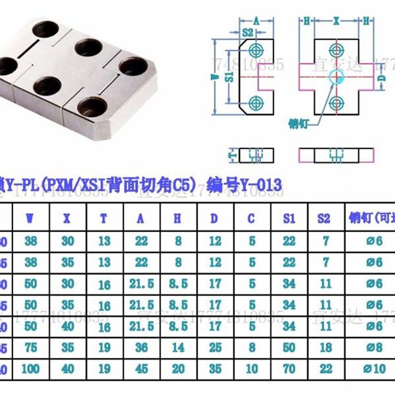模具配件边锁十f字边锁PL38-50PL50PPL75L100PL125龙记标准精定位