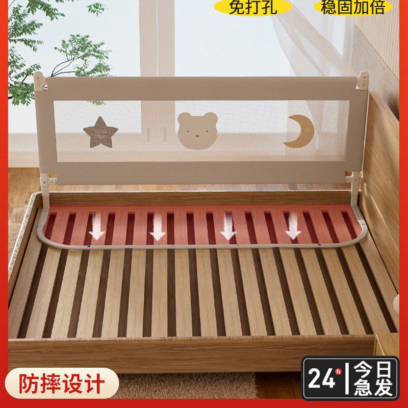 婴儿床围栏宝宝防摔防护栏床w上护栏儿童围栏床边免打孔床围一面