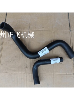 挖掘机配件神钢SK60-1/2/3/60-7/D8/70SR/75-8发动机水箱上下水管