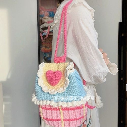 阳阳编织屋diy材料包手工毛线钩针可爱奶K油双肩背包单肩儿童礼物