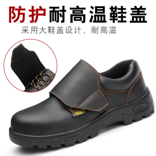 电焊工劳保鞋 工地透气防烫防臭安全工K作钢包头防砸防刺穿老 男士