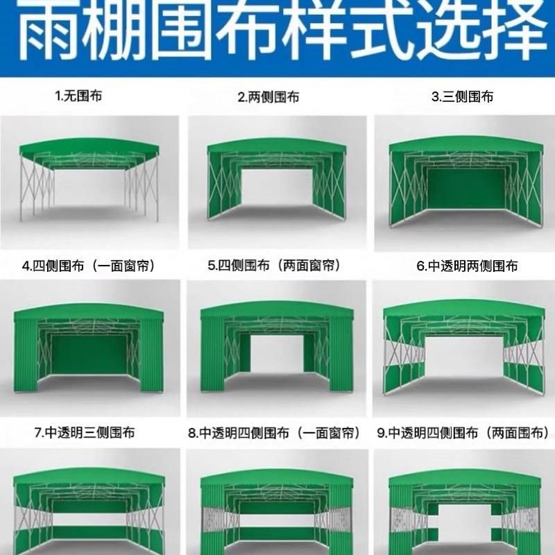户外推拉停车h仓库厂房遮阳棚大型防雨伸缩式帐篷雨棚活动移动新