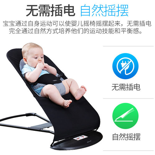 哄娃神器婴儿摇摇椅安抚椅睡觉A宝宝躺椅摇篮床带娃哄睡儿童摇摇