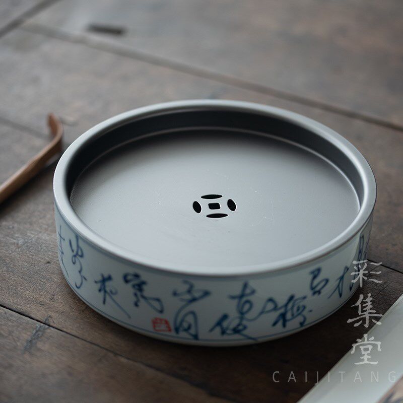 彩集堂手写诗文蓄水壶承釉下彩干泡台养壶托小茶台仿X古圆形小茶