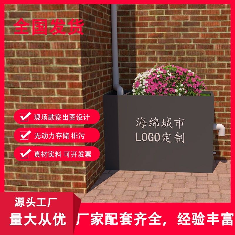 海绵城市不锈钢定制雨水花箱花z坛种植箱街道小区隔断成品花槽户,商业/办公家具,花坛/花箱,淘宝优惠券,粉丝福利购,淘宝优惠卷