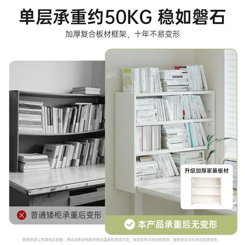 奶油风桌面书架立式多层桌上置物架展示架L立柜靠墙小柜子收纳架