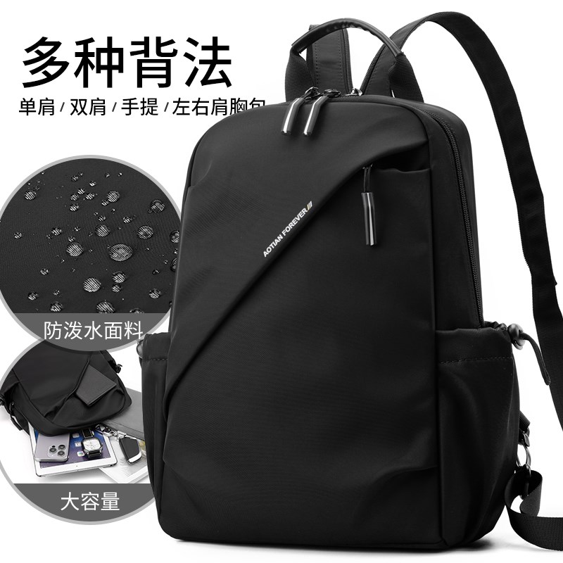 便携男款背包户外j出行骑行轻便双肩背包夏天旅游登山休闲校园胸