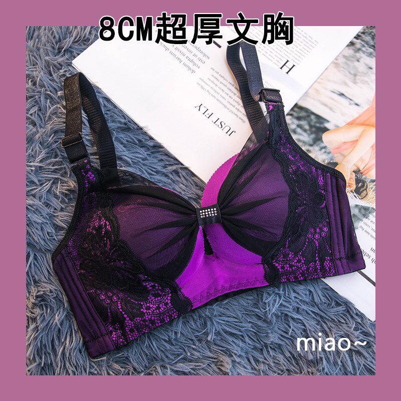 紫色蕾丝加厚内衣j女小胸平胸专用aa聚拢超厚文胸罩8CM特厚馒头杯