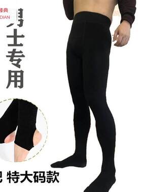.男士冬季紧身保暖裤 加肥特大码300斤秋裤加绒超厚Y踩脚外穿打底