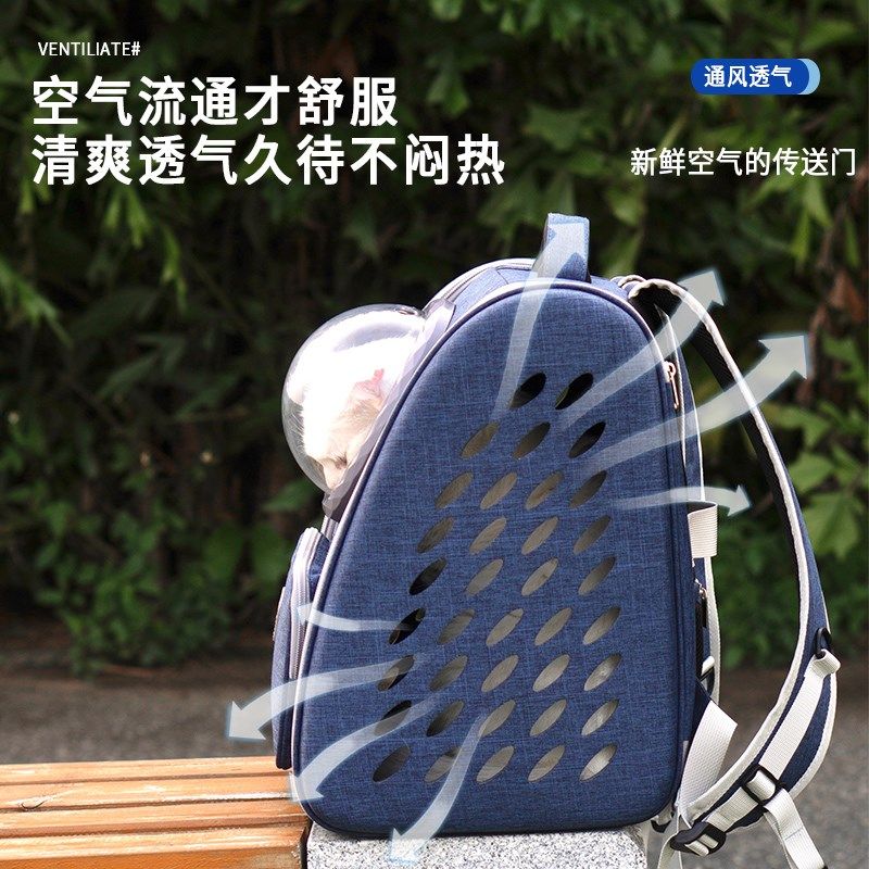 猫包便携外出防应激夏天透气双肩猫咪太空舱宠物T背包大容量猫箱