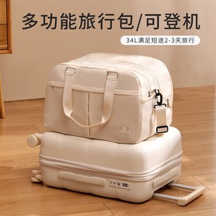 高颜值百搭登机包女免托运x大容量手提旅行包出差包包结实耐用