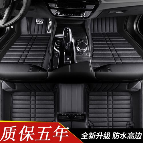 适用2020款长安CS75plus脚垫全包围21款cs75改装专用Y丝圈汽车脚