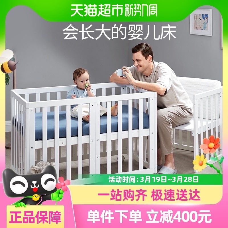 蒂爱婴儿床实木拼接大床宝宝床新生小床多功能Z宝宝bb床
