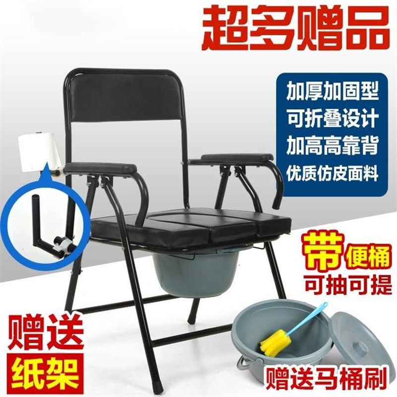 医孕椅马室内f老动家老桶年人人坐成简人便易便子用妇防用臭坐移
