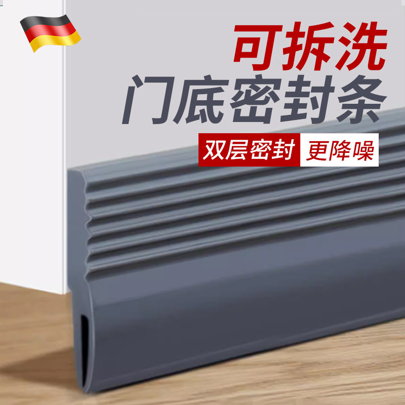 房门缝隙门底部密封条浴室门档大门隔音胶K条防盗挡风防风防水贴