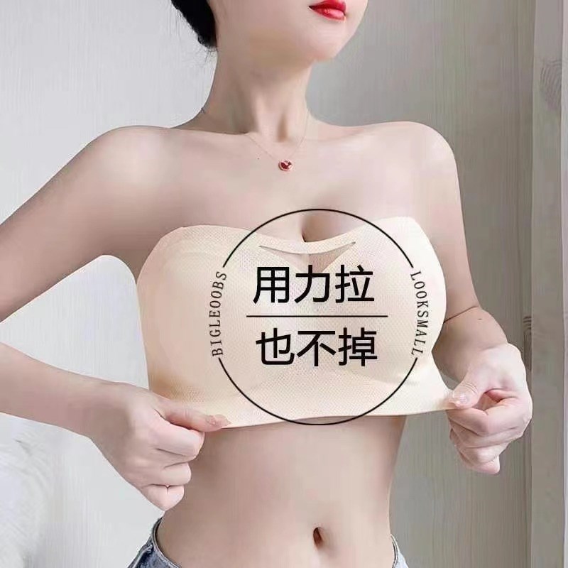 裹胸内衣女无肩带防走光遮胸防滑聚拢一片式抹胸内搭美背W文胸669