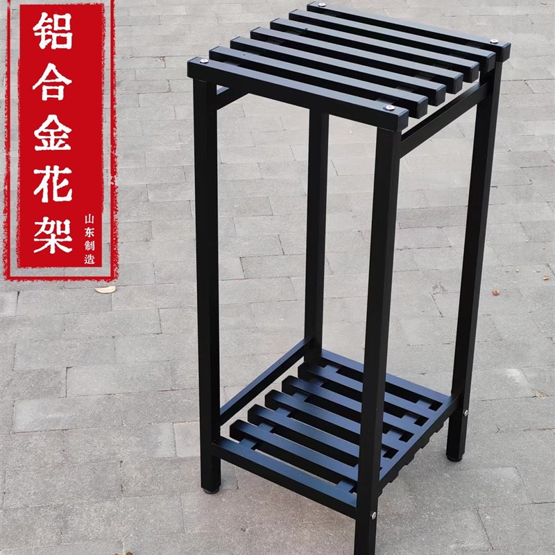 铝合金盆景花架摆放m架小几架石架底座室外博古架造型支架造景架