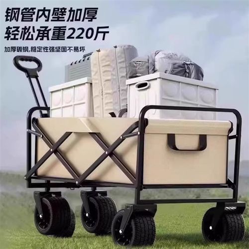 户外露营车可折叠大m容量营地车便携聚拢野餐车野营手拉杆摆摊拖