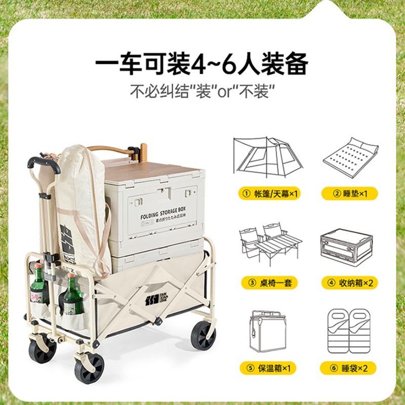 露营车推车户外可折叠野s营拉杆车大容量收纳野外小推车旅游野餐,户外/登山/野营/旅行用品,户外营地车,淘宝优惠券,粉丝福利购,淘宝优惠卷