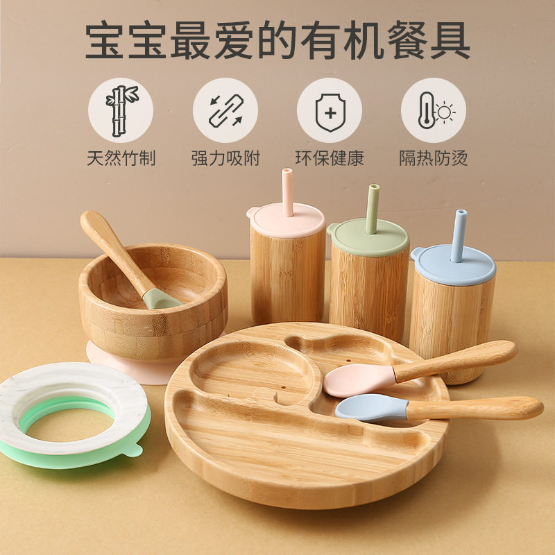 宝宝分格一体式竹木n餐盘 儿童吸盘辅食餐具套 圆盘象餐盘四件套