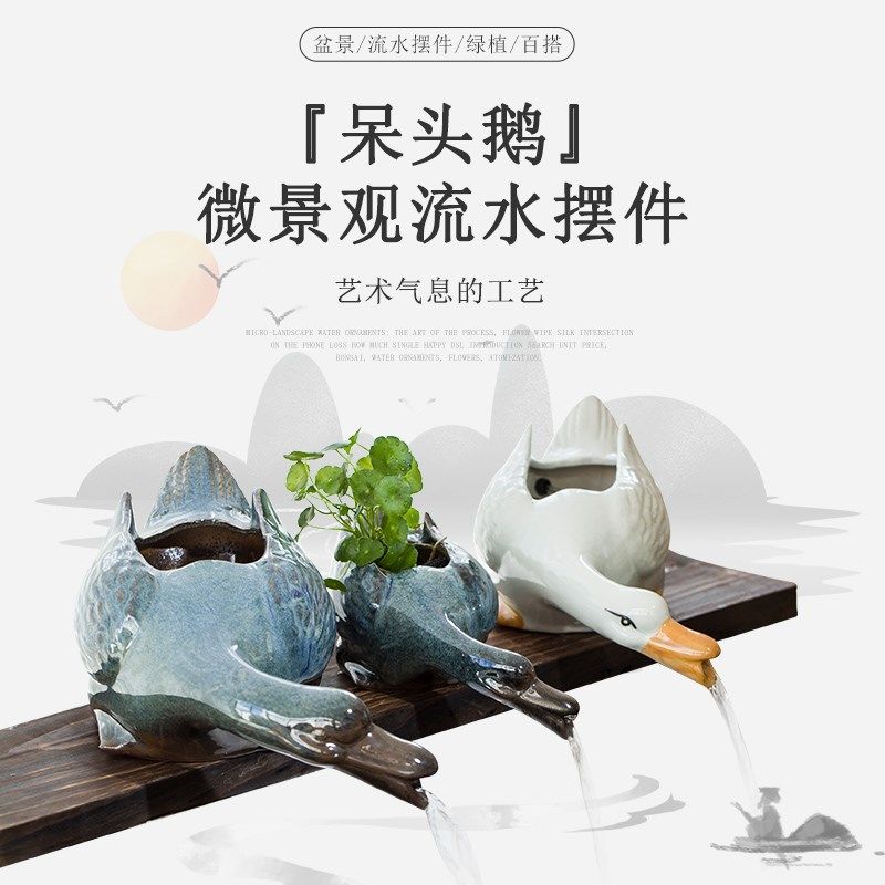 生态缸养鱼鱼缸鱼池景观造景循环流水陶J罐循环水出鸭子造型出水