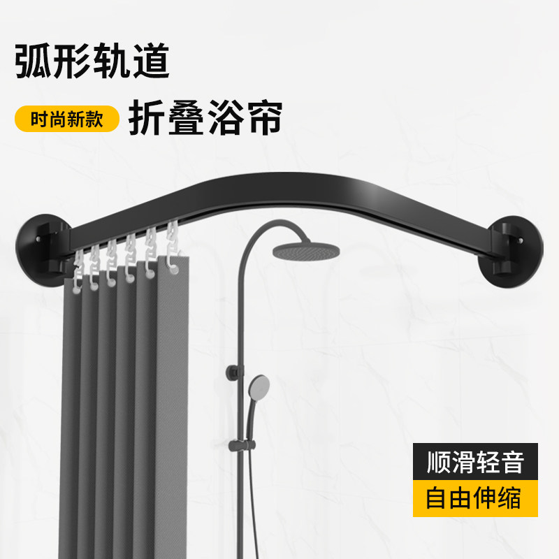 新款弧形轨道浴帘杆L伸缩杆免打孔卫生间挂帘杆浴室淋浴Z隔断帘杆