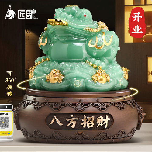 八方招财金蟾摆件客厅办公室前台蟾蜍装饰品O店铺收银台开业礼物
