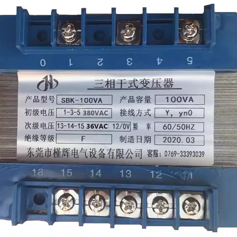 SBK-100fVA 380V转36V三相干式变压器100W 200W300W教学用安全电