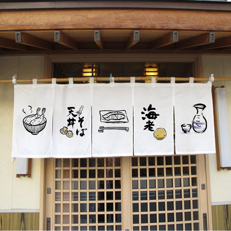日式挂帘居酒屋寿司店q暖帘厨房吧台装饰半帘隔断帘免打孔可定制
