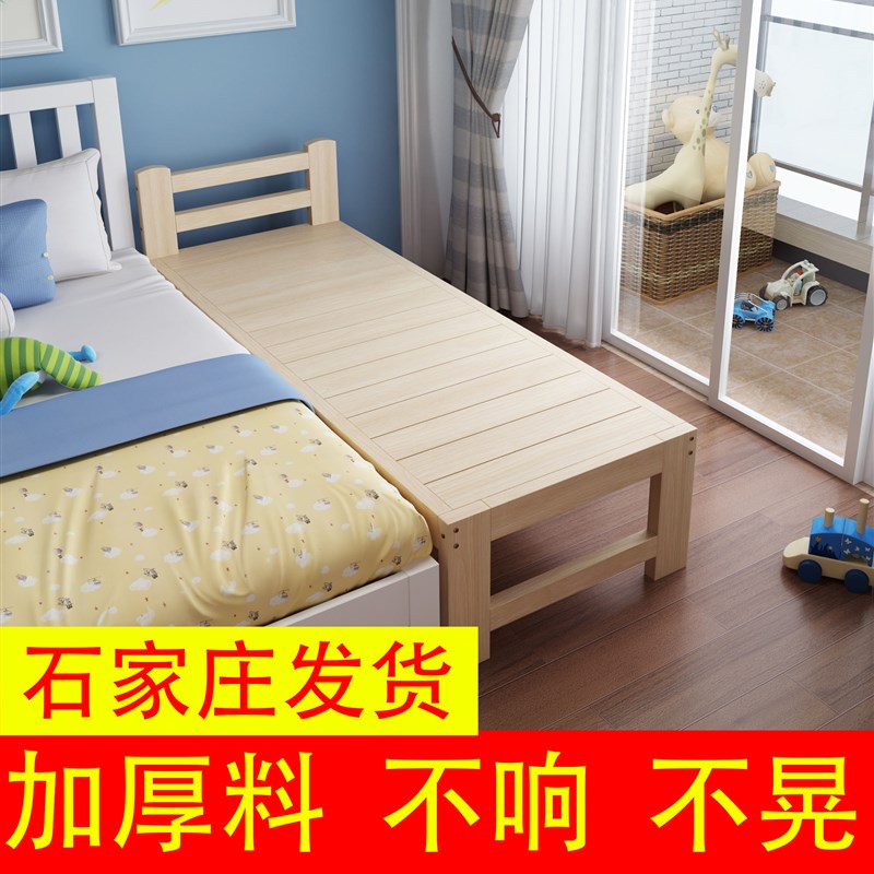 加宽床拼接床儿童床带q护栏单人床定制实木床加宽拼接加床拼床定
