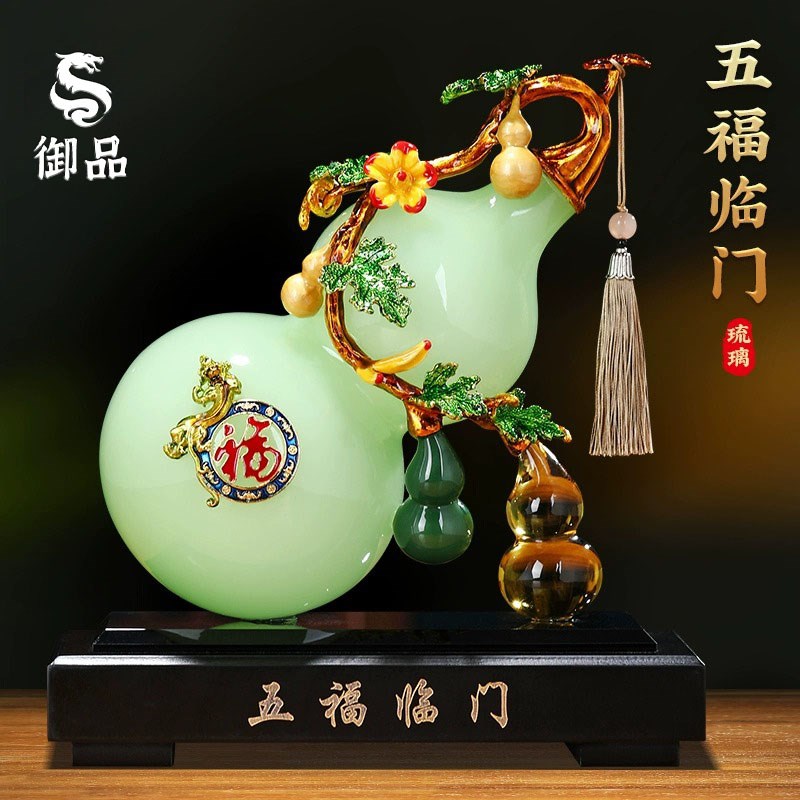 招财琉璃葫芦摆件k客厅进门玄关酒柜博古架办公室装饰摆件乔迁礼