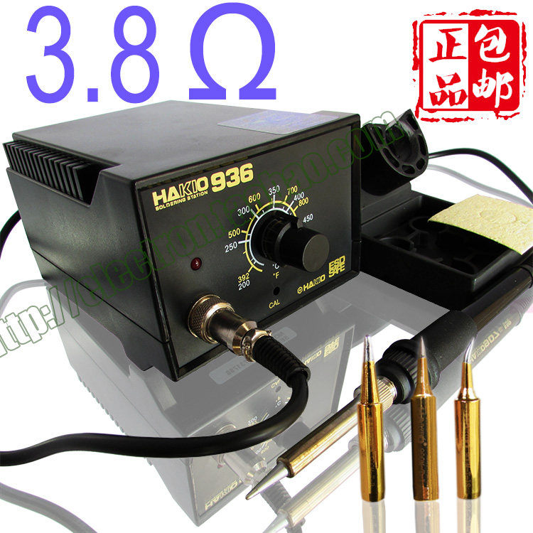 新白光公司936烙铁升级版 HAKIO936焊台 调温P恒温焊台 936电烙铁