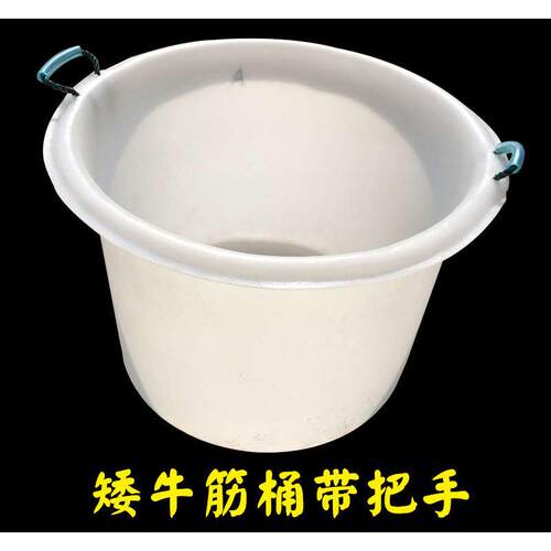 特厚鱼桶水产养殖装鱼海鲜塑料桶C带把手圆桶牛筋矮水桶养鱼专用