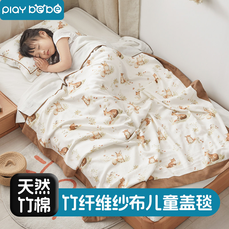 儿童夏凉被婴儿空调被新生宝宝棉被春G秋小被子幼儿园盖被夏季薄