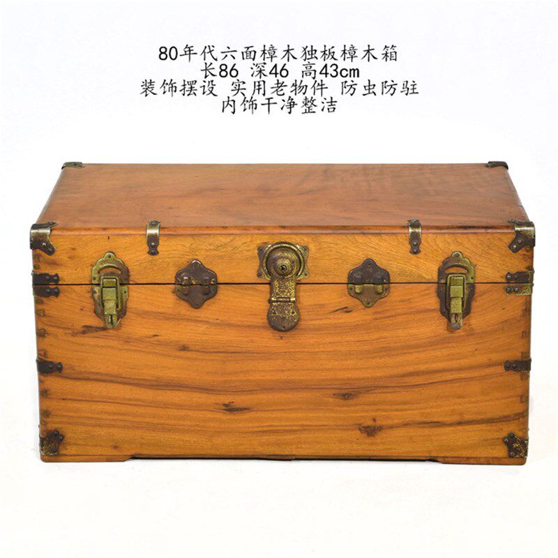老式樟木独块板樟木箱嫁妆陪嫁箱子简约实L木收纳储物橱抽屉柜箱