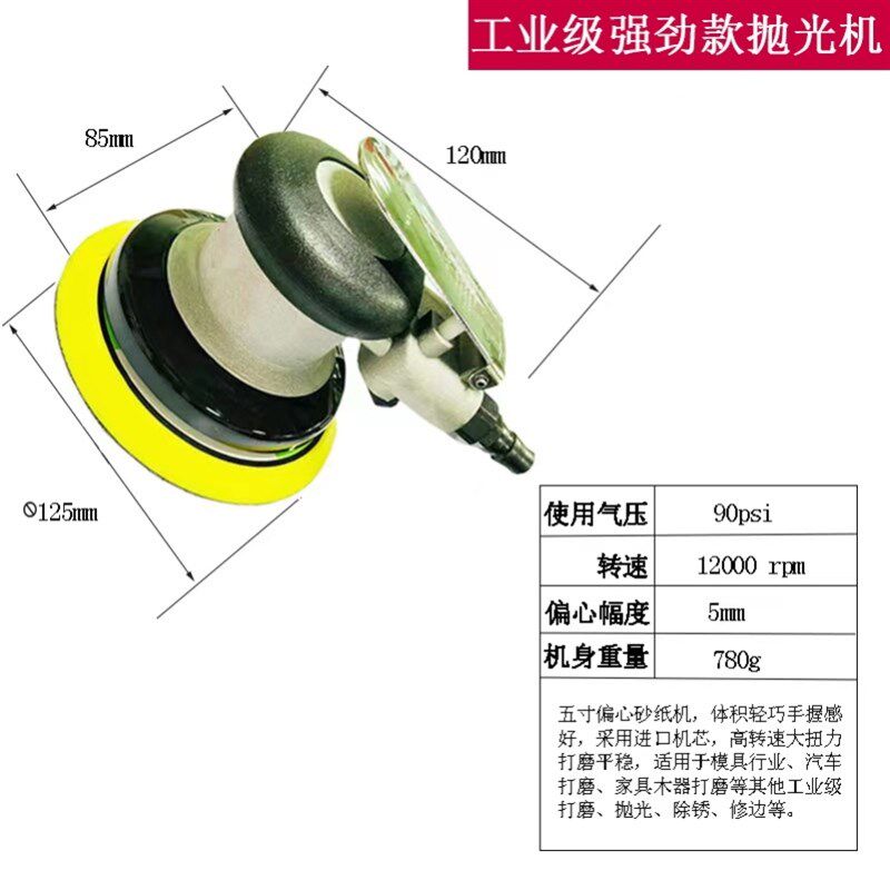 汽车喷漆打磨工具干磨机汽u车翻新修补喷漆吸尘打磨工具打蜡机器