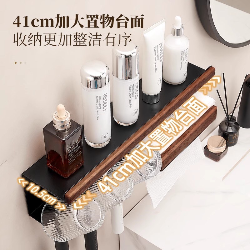 中古风胡桃木电动牙杯牙刷架子卫生D间洗漱台免打孔壁挂式置物架