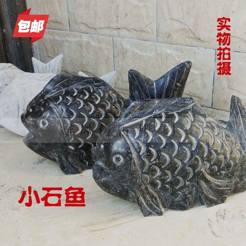 青石鲤鱼吐水鱼青石流水鱼青石鲤鱼流水石雕N吐水石鱼鱼池装饰摆