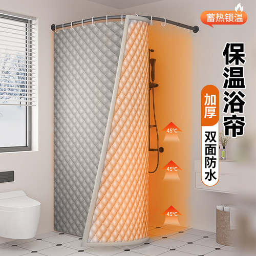c型浴帘弧形浴室浴罩加厚防水布防霉冬J天洗澡专用保暖帐篷免打孔