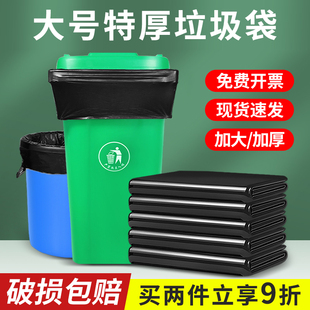 80K环卫物业家用厨房塑料袋 大垃圾袋大号加厚黑色商用超大特大码