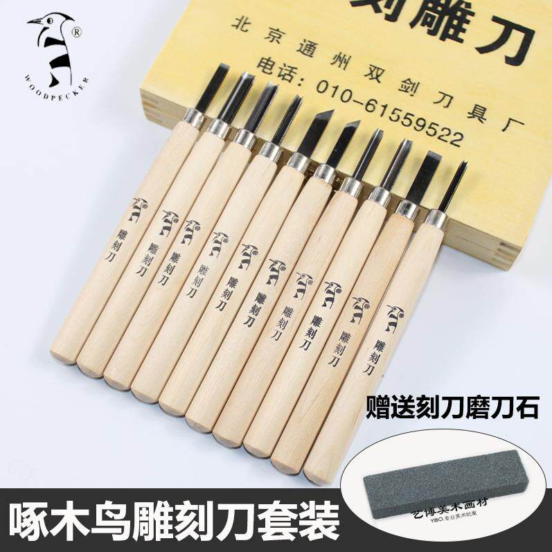 木工雕刻刀12件套木雕木u工凿子刻花凿幼儿园儿童创客木工坊工具